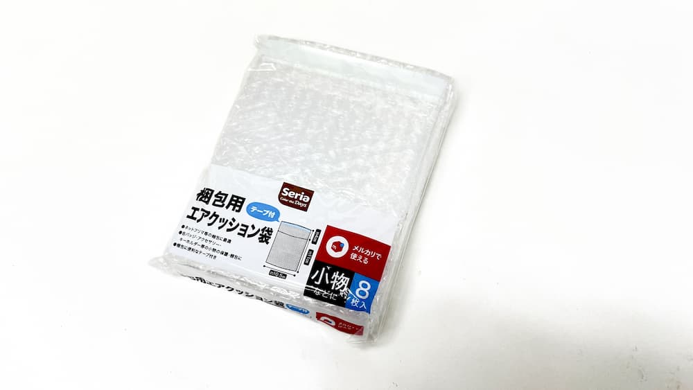 100均セリアのプチプチ11×10.5cm（8枚入）